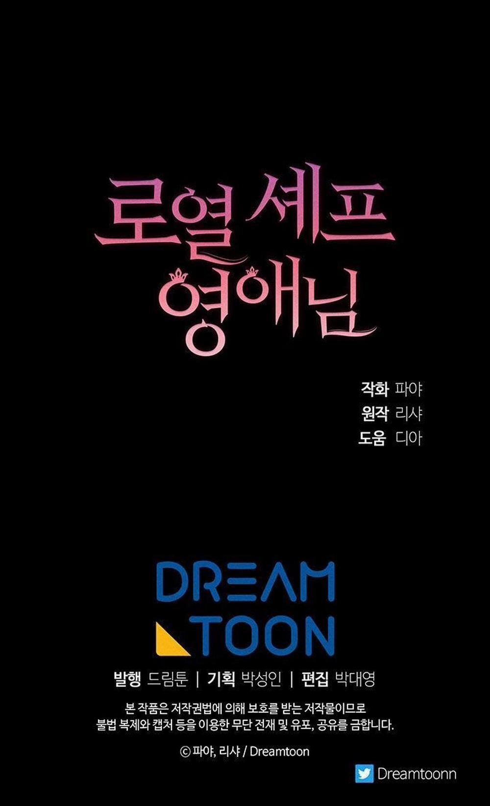 Nữ Đầu Bếp Hoàng Gia 36 trang 65