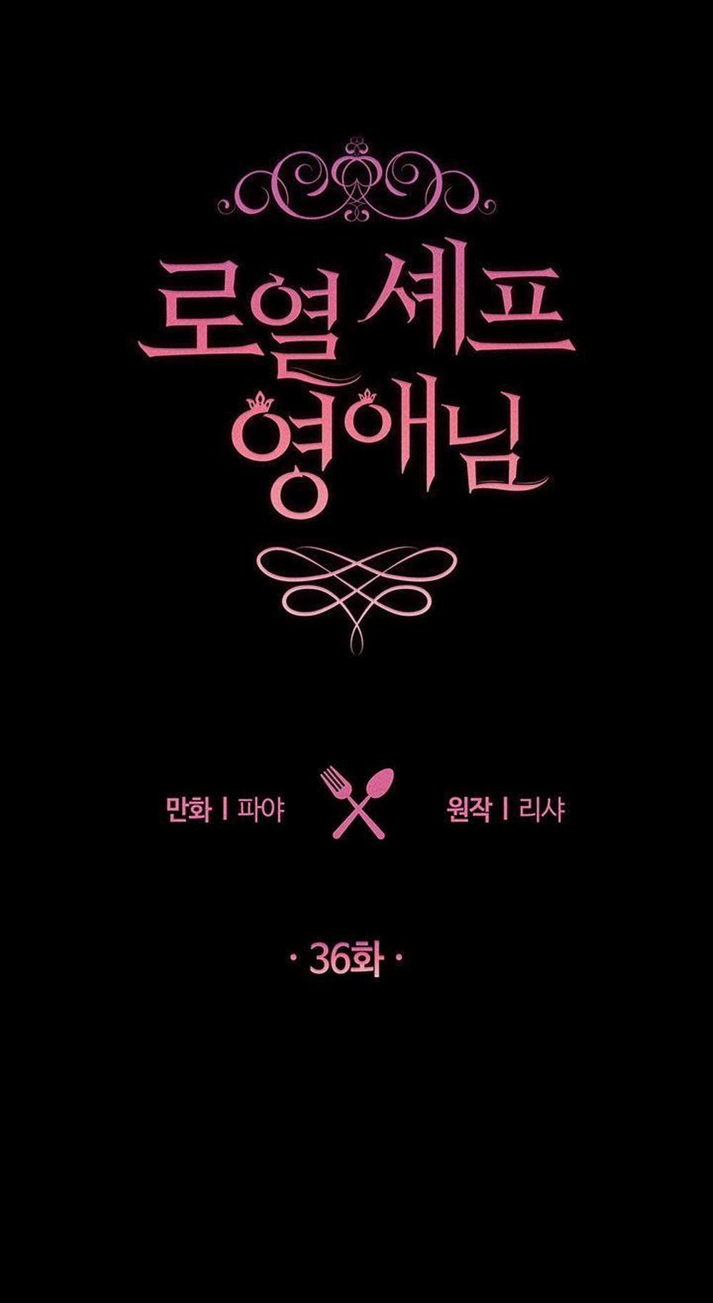 Nữ Đầu Bếp Hoàng Gia 36 trang 9