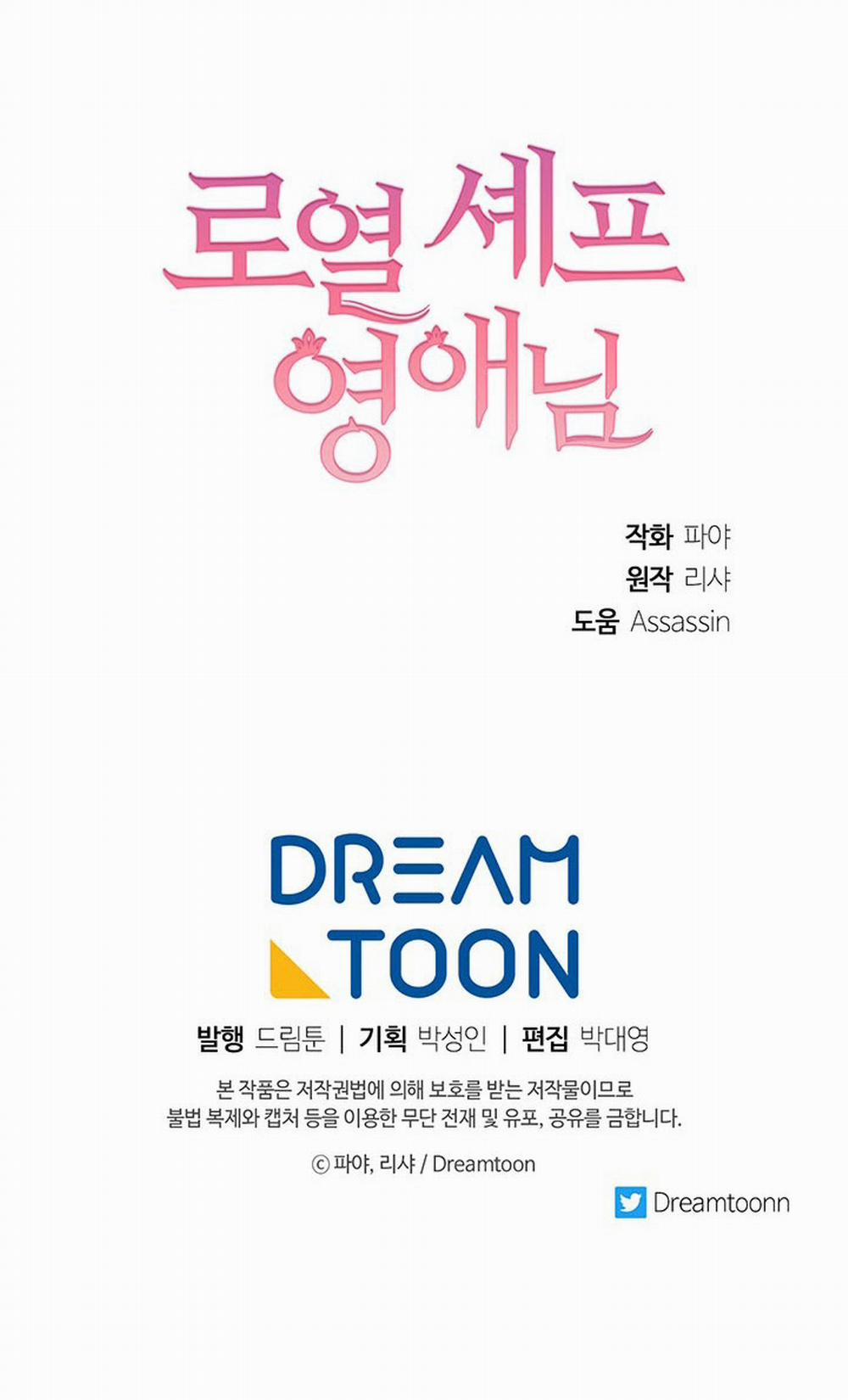 Nữ Đầu Bếp Hoàng Gia 41 trang 65