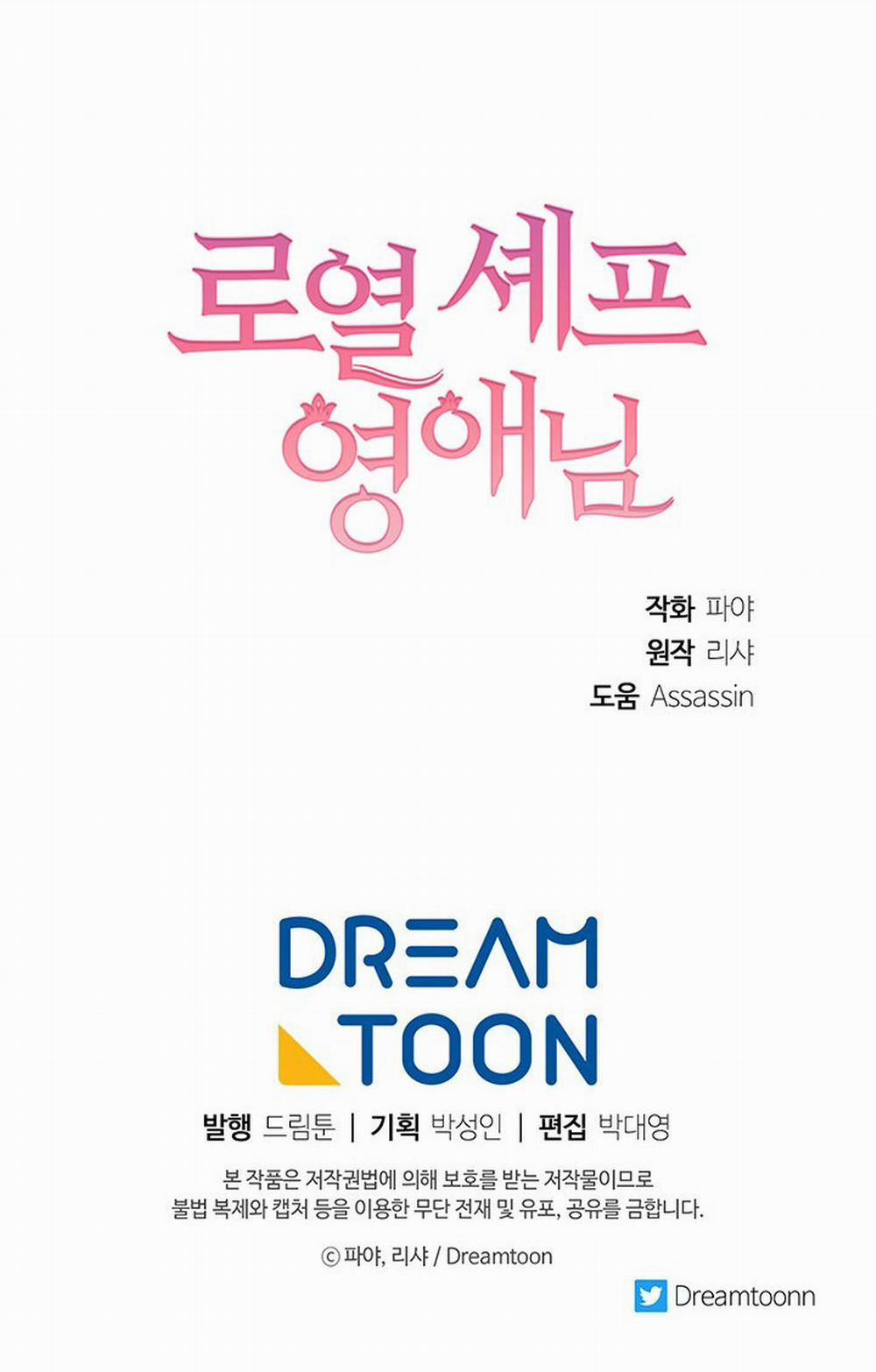 Nữ Đầu Bếp Hoàng Gia 43 trang 66