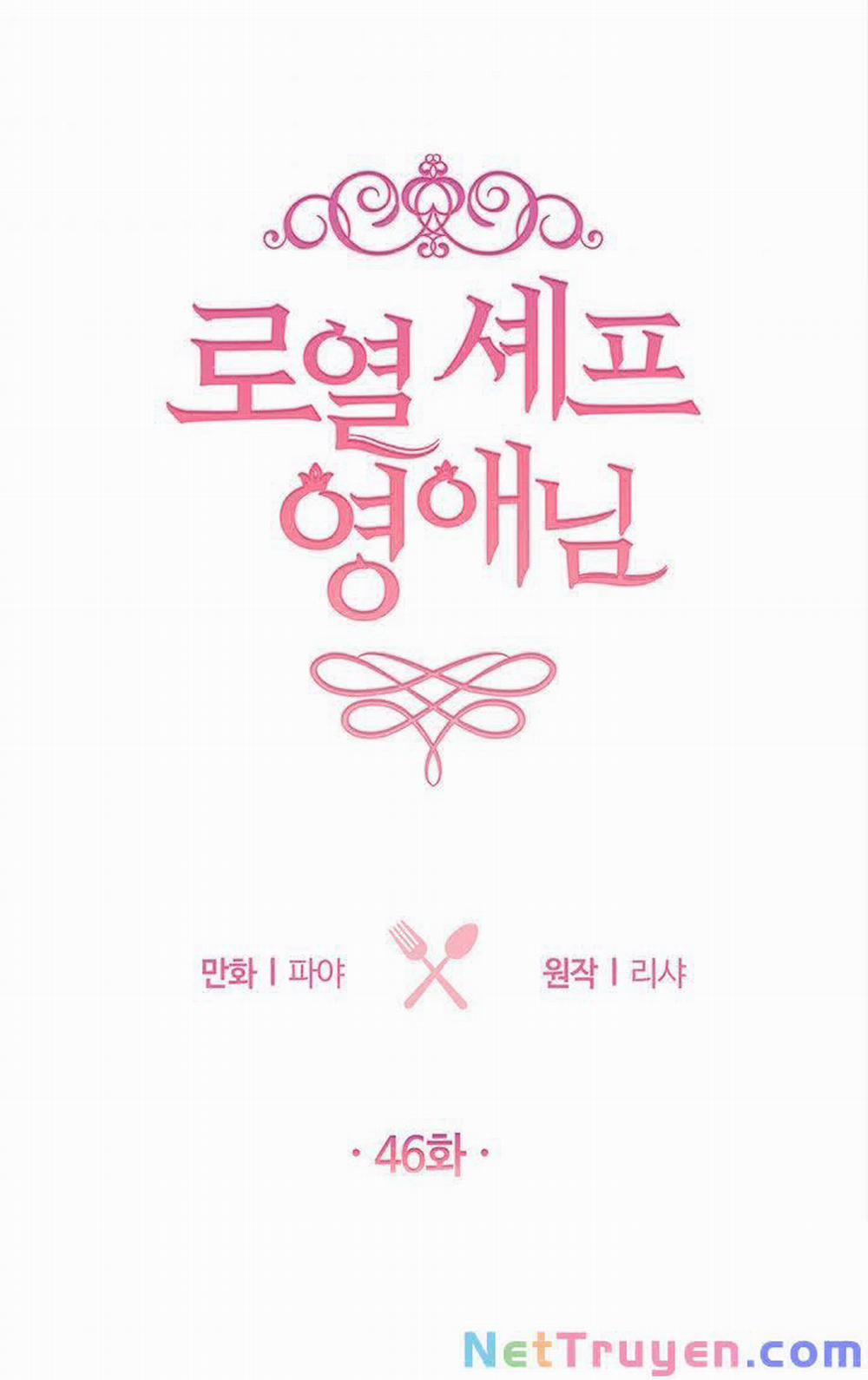 Nữ Đầu Bếp Hoàng Gia 46 trang 4