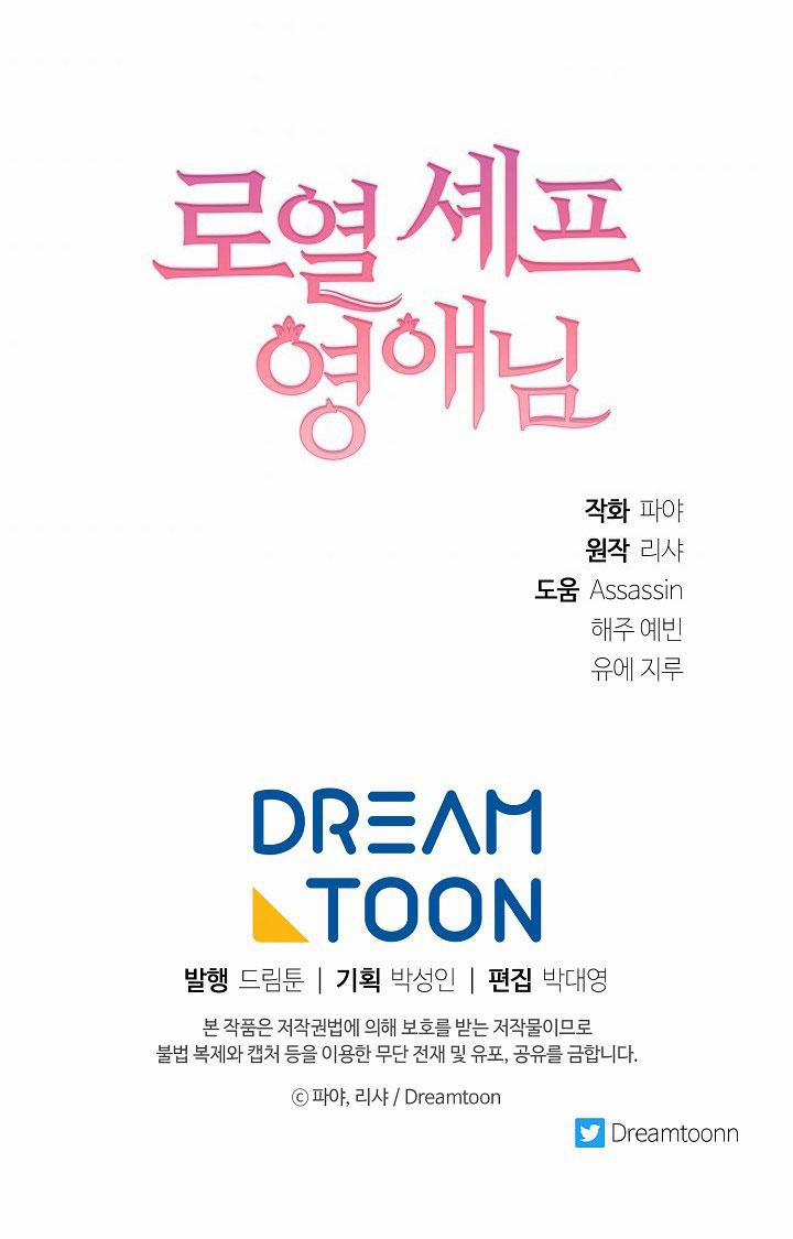 Nữ Đầu Bếp Hoàng Gia 47 trang 75