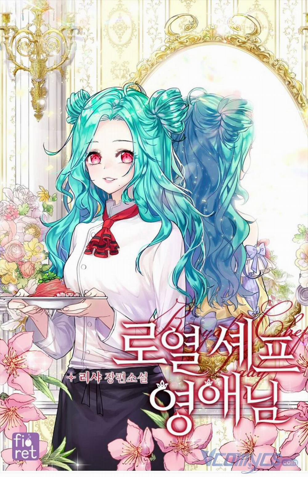 Nữ Đầu Bếp Hoàng Gia 62 trang 1