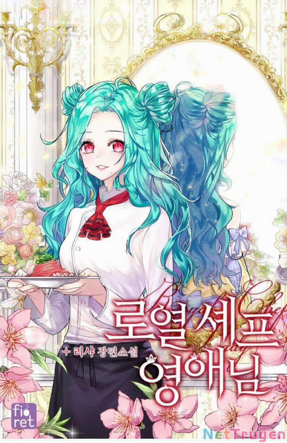 Nữ Đầu Bếp Hoàng Gia 64 trang 1