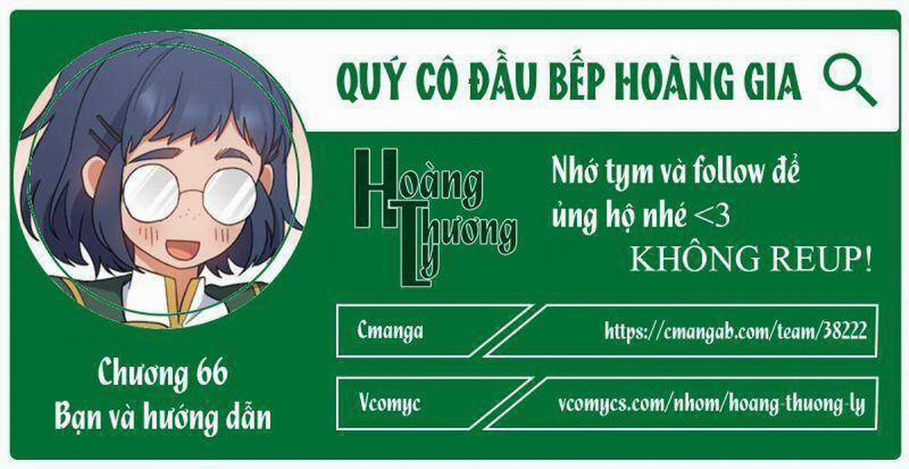 Nữ Đầu Bếp Hoàng Gia 66 trang 0