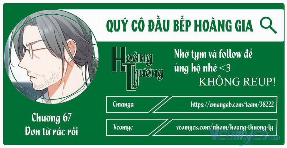Nữ Đầu Bếp Hoàng Gia 67 trang 0