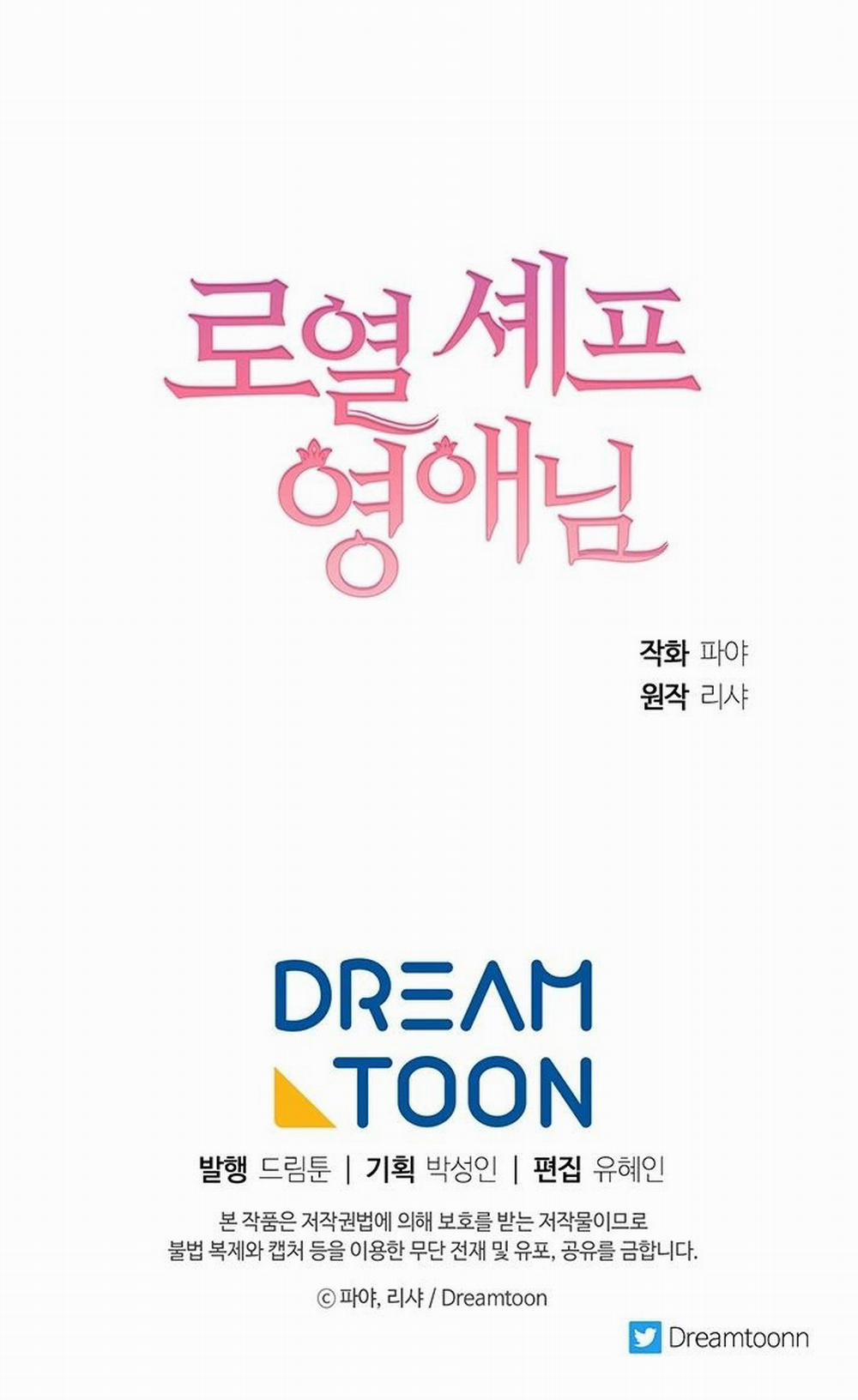 Nữ Đầu Bếp Hoàng Gia 7 trang 38