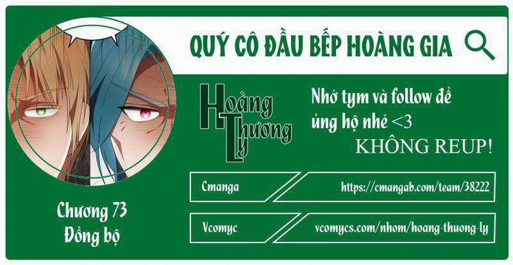 Nữ Đầu Bếp Hoàng Gia 73 trang 0