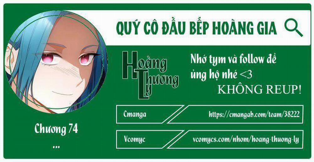 Nữ Đầu Bếp Hoàng Gia 74 trang 0
