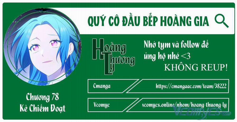 Nữ Đầu Bếp Hoàng Gia 78 trang 0
