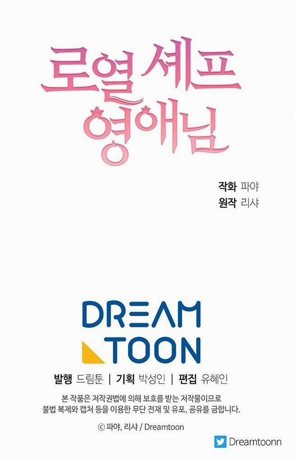 Nữ Đầu Bếp Hoàng Gia 8 trang 43