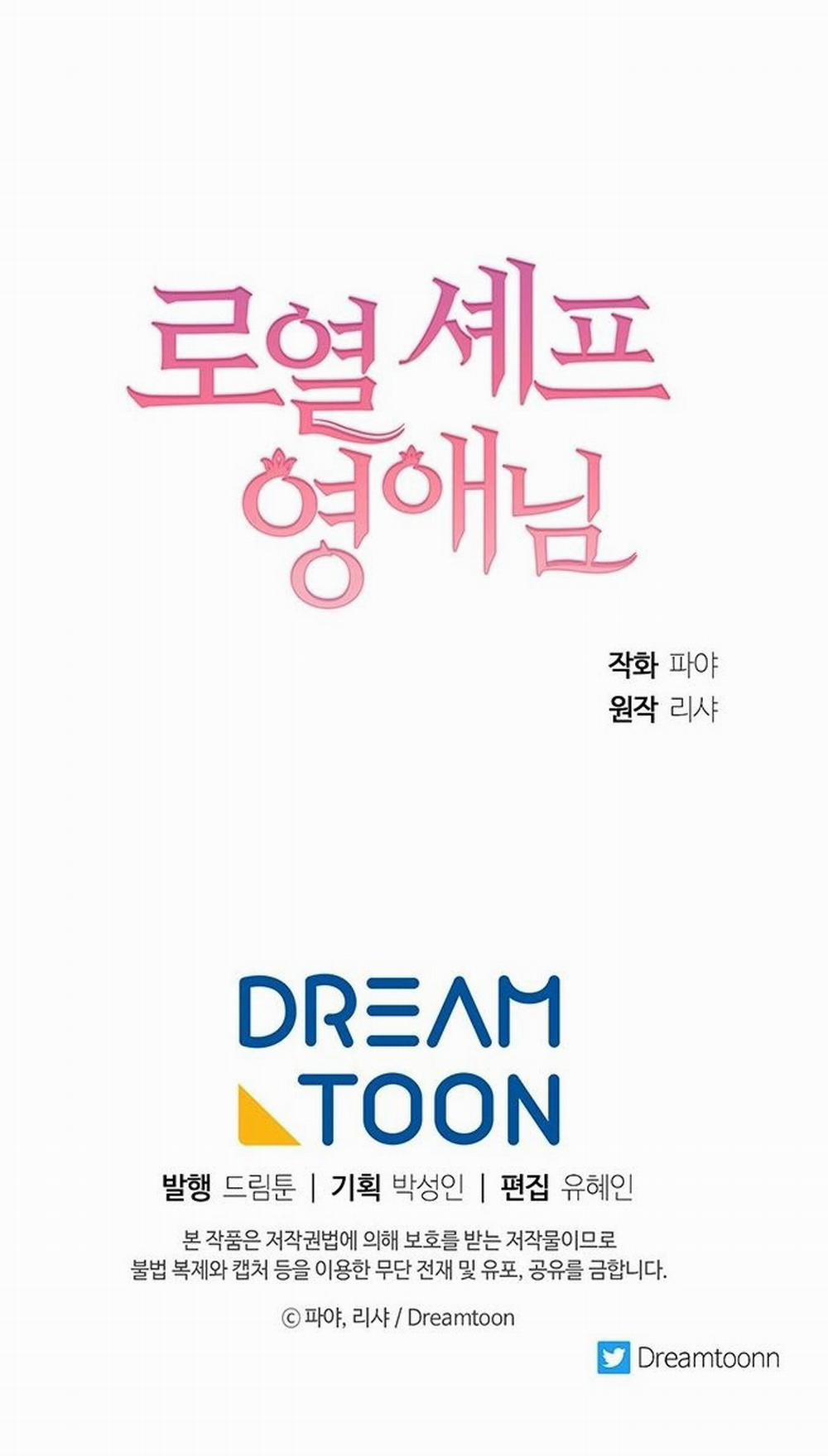 Nữ Đầu Bếp Hoàng Gia 9 trang 43