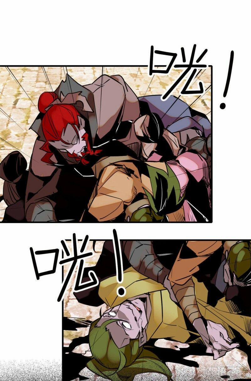 Nữ Đế Công Lược 1 trang 11