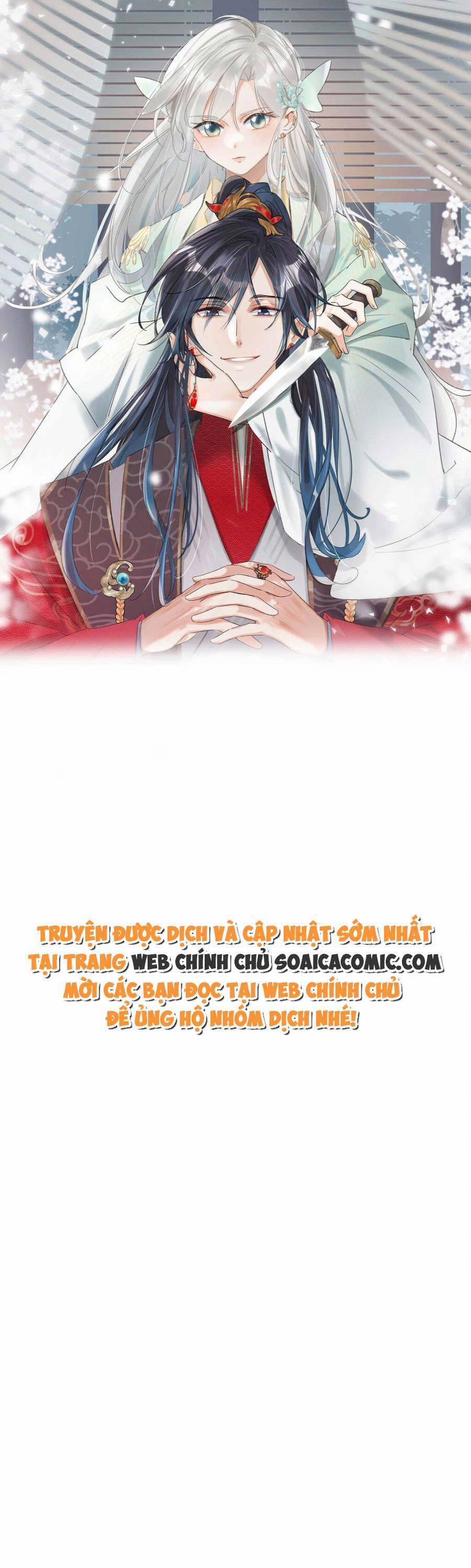 Nữ Giả Hoàng Thượng Và Màn Công Lược Gian Thần Bất Đắc Dĩ 10 trang 0