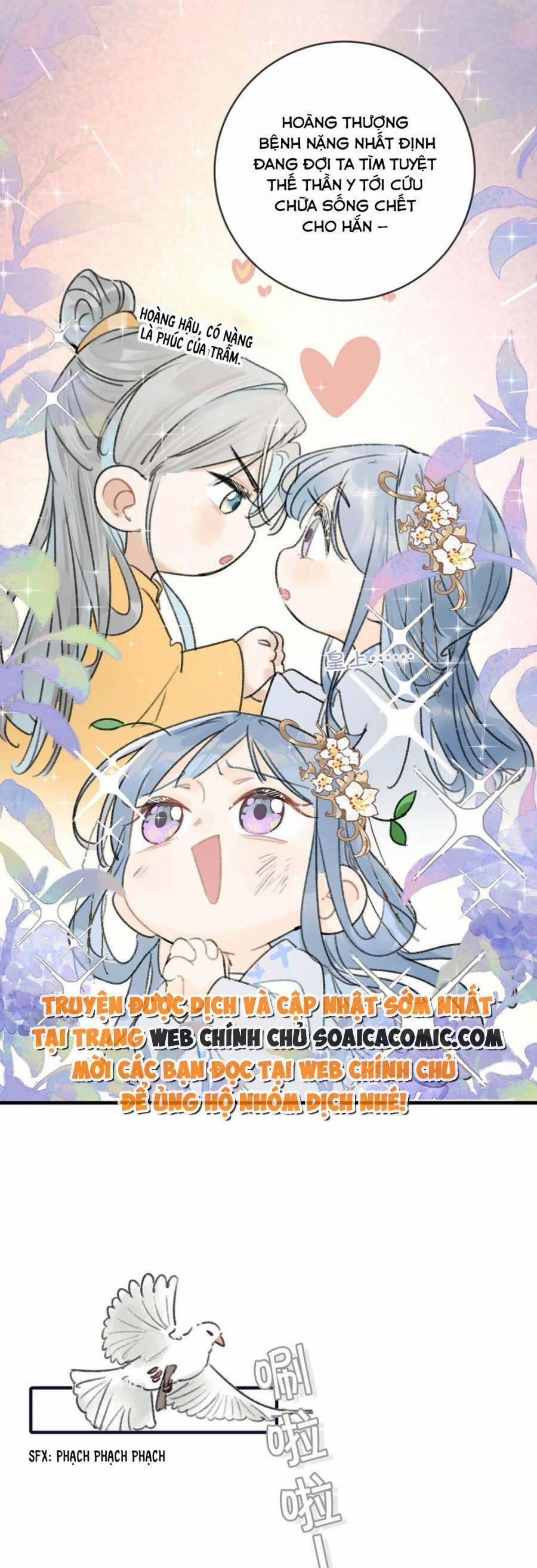 Nữ Giả Hoàng Thượng Và Màn Công Lược Gian Thần Bất Đắc Dĩ 10 trang 15