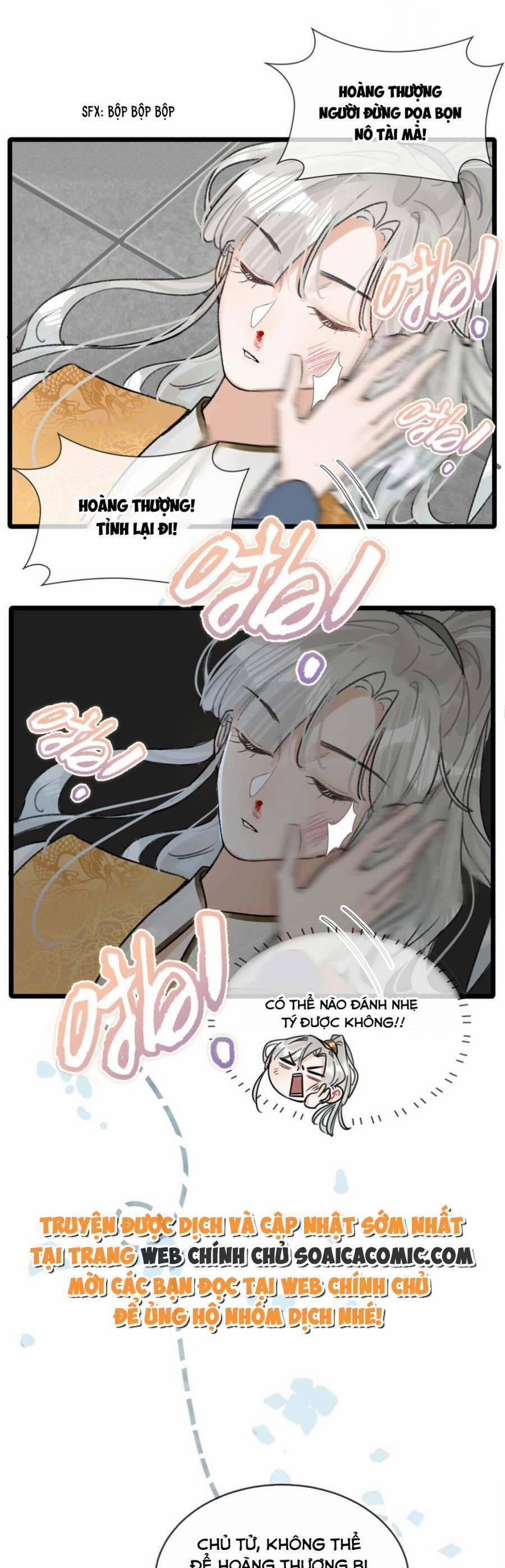 Nữ Giả Hoàng Thượng Và Màn Công Lược Gian Thần Bất Đắc Dĩ 10 trang 3