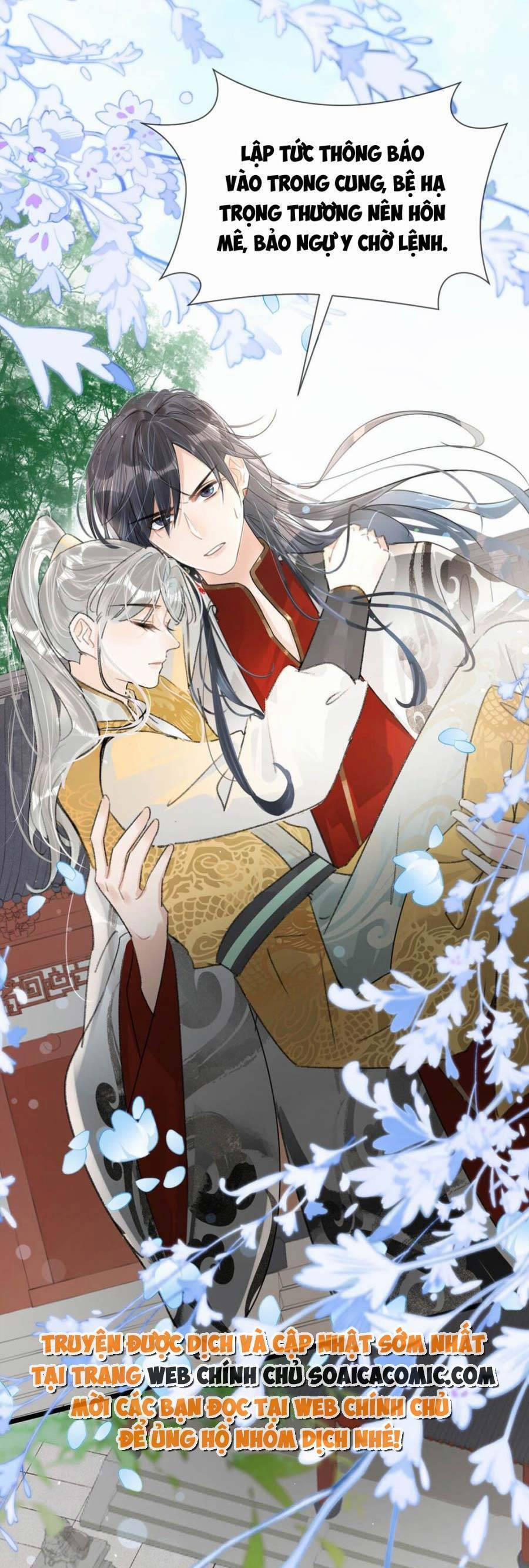 Nữ Giả Hoàng Thượng Và Màn Công Lược Gian Thần Bất Đắc Dĩ 10 trang 6