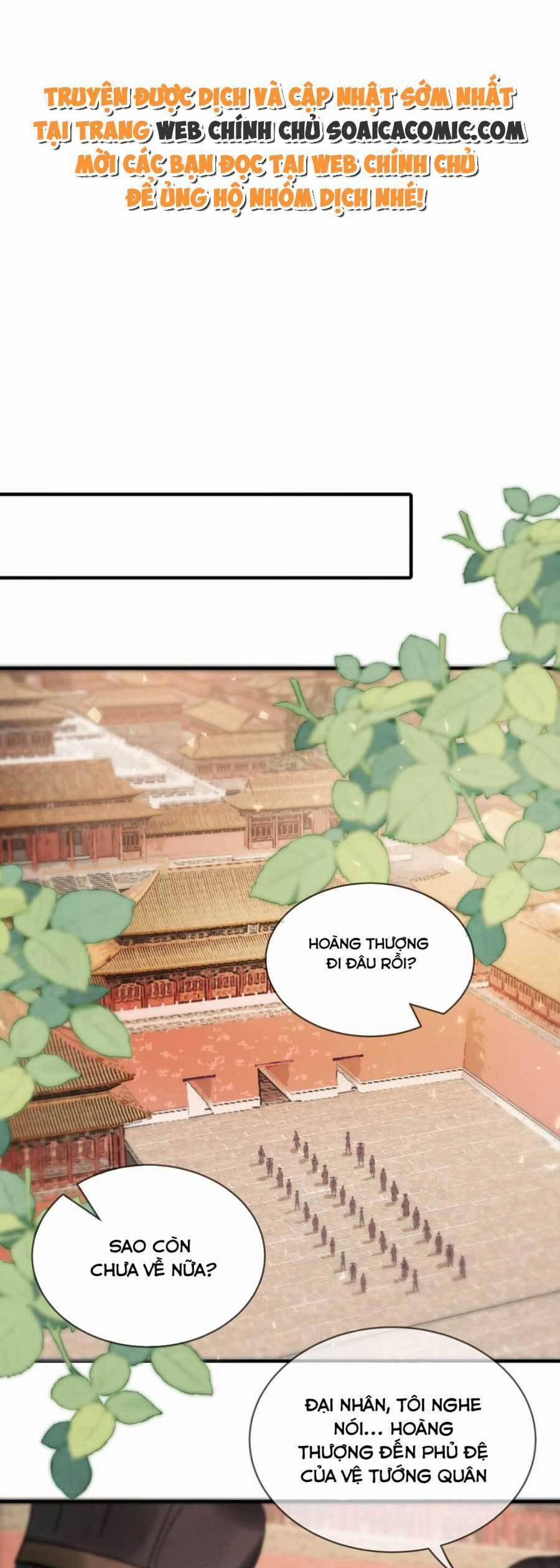 Nữ Giả Hoàng Thượng Và Màn Công Lược Gian Thần Bất Đắc Dĩ 11 trang 0