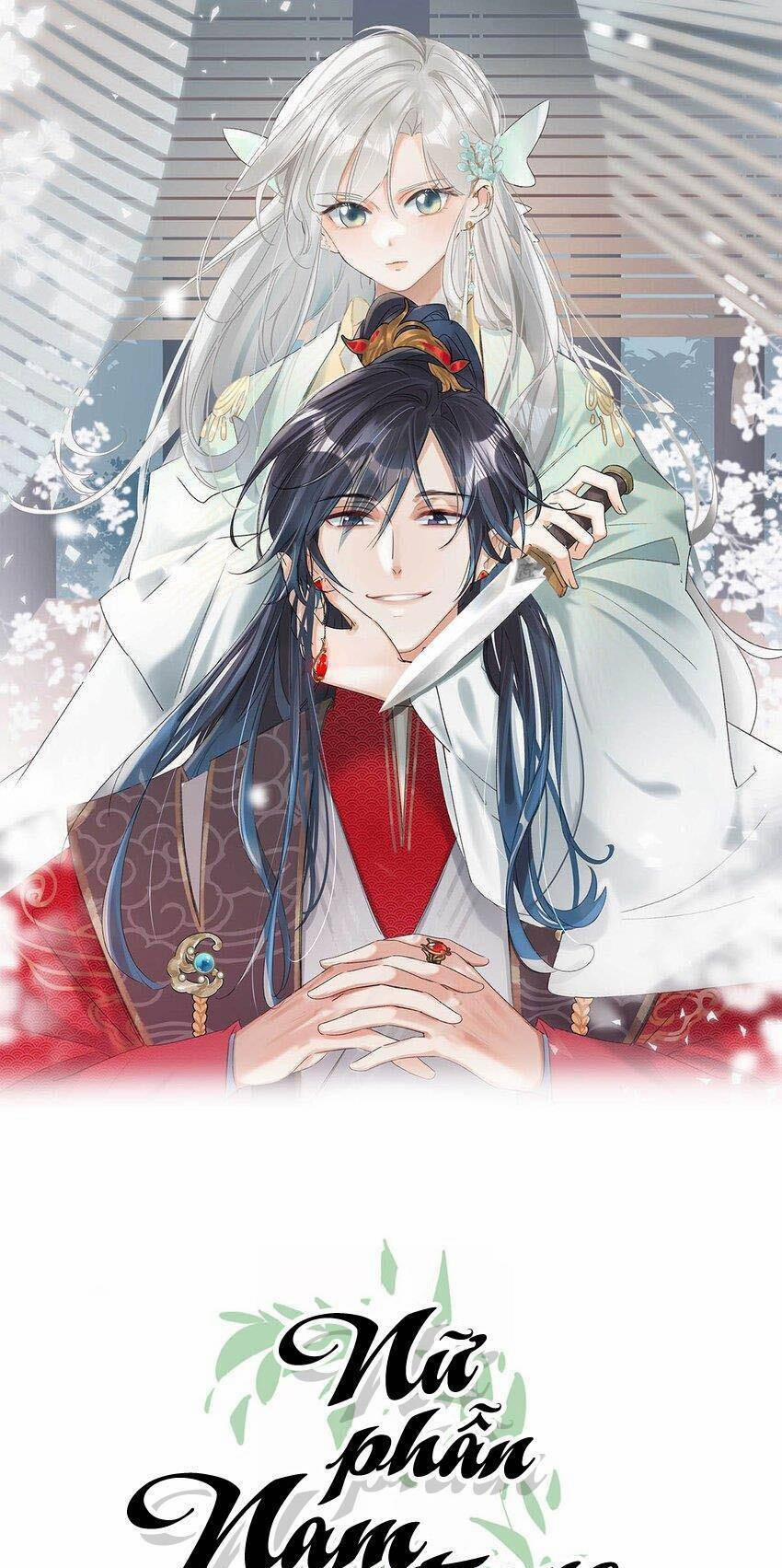 Nữ Giả Hoàng Thượng Và Màn Công Lược Gian Thần Bất Đắc Dĩ 18 trang 0