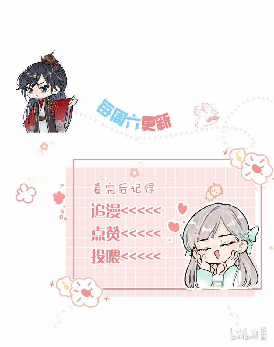 Nữ Giả Hoàng Thượng Và Màn Công Lược Gian Thần Bất Đắc Dĩ 18 trang 18