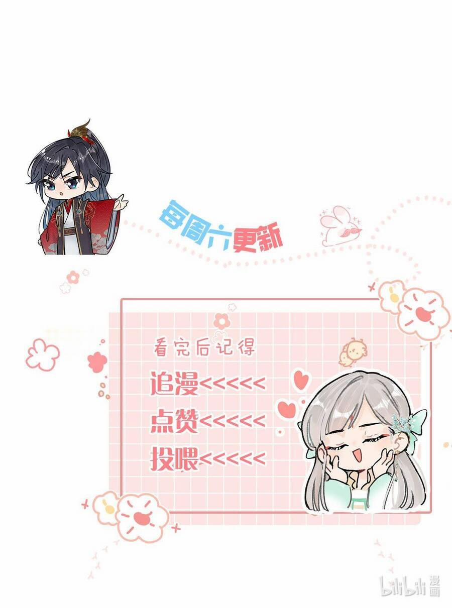 Nữ Giả Hoàng Thượng Và Màn Công Lược Gian Thần Bất Đắc Dĩ 19 trang 16