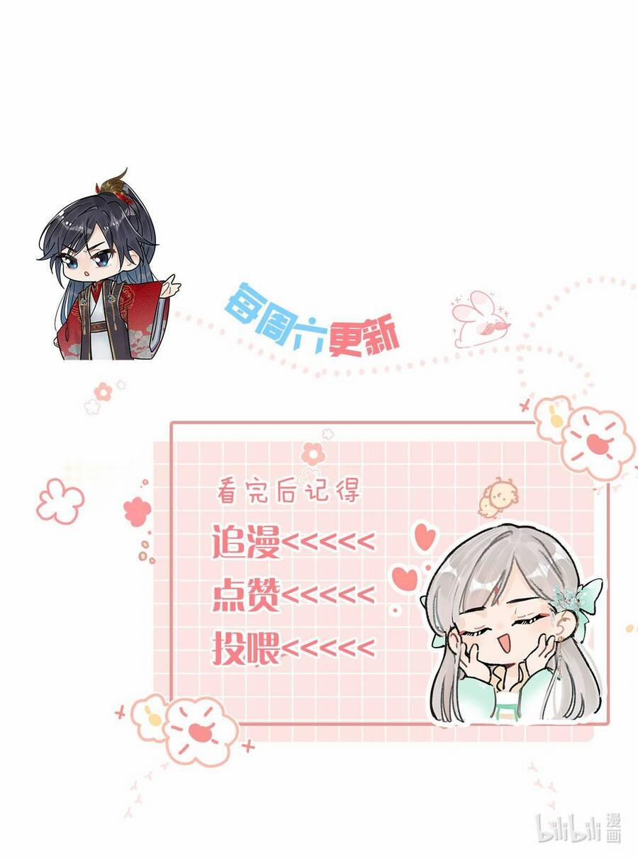 Nữ Giả Hoàng Thượng Và Màn Công Lược Gian Thần Bất Đắc Dĩ 20 trang 14