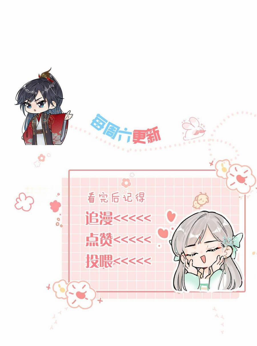 Nữ Giả Hoàng Thượng Và Màn Công Lược Gian Thần Bất Đắc Dĩ 22 trang 21