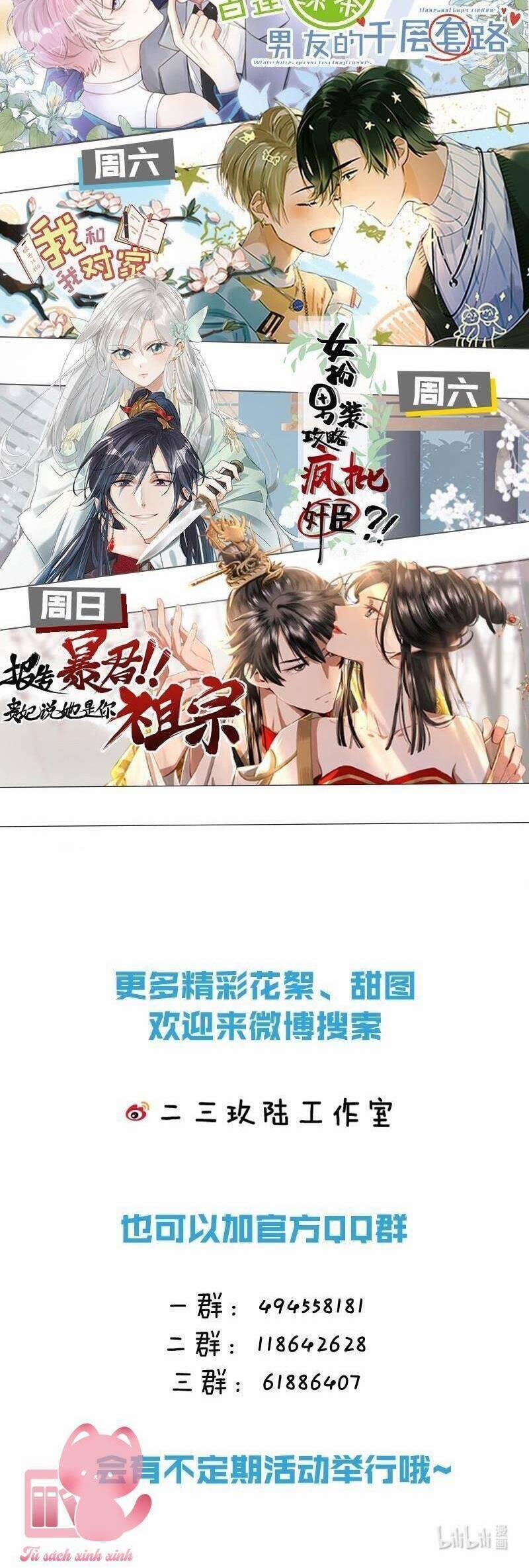 Nữ Giả Hoàng Thượng Và Màn Công Lược Gian Thần Bất Đắc Dĩ 26 trang 32