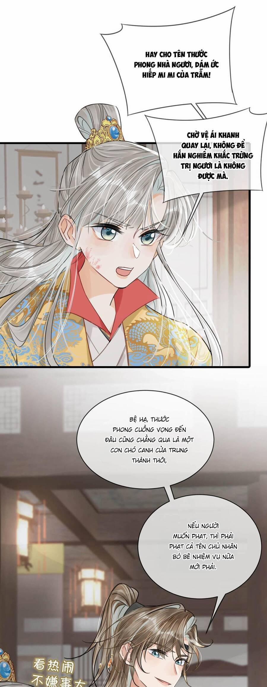 Nữ Giả Hoàng Thượng Và Màn Công Lược Gian Thần Bất Đắc Dĩ 27 trang 7