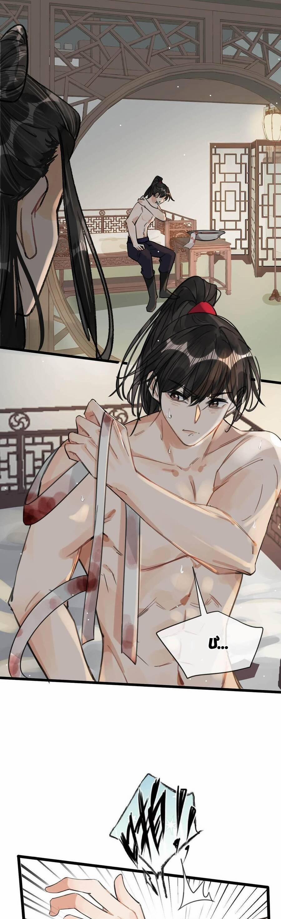 Nữ Giả Hoàng Thượng Và Màn Công Lược Gian Thần Bất Đắc Dĩ 28 trang 22