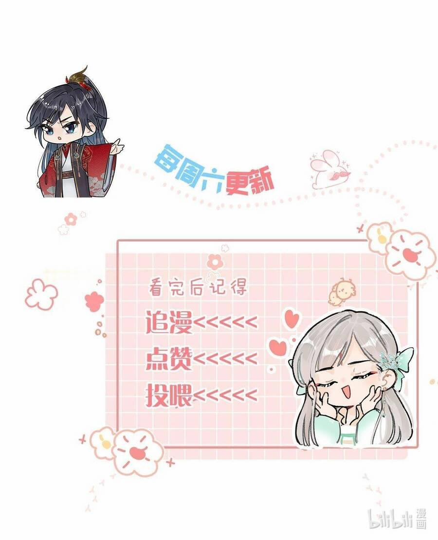 Nữ Giả Hoàng Thượng Và Màn Công Lược Gian Thần Bất Đắc Dĩ 29 trang 28