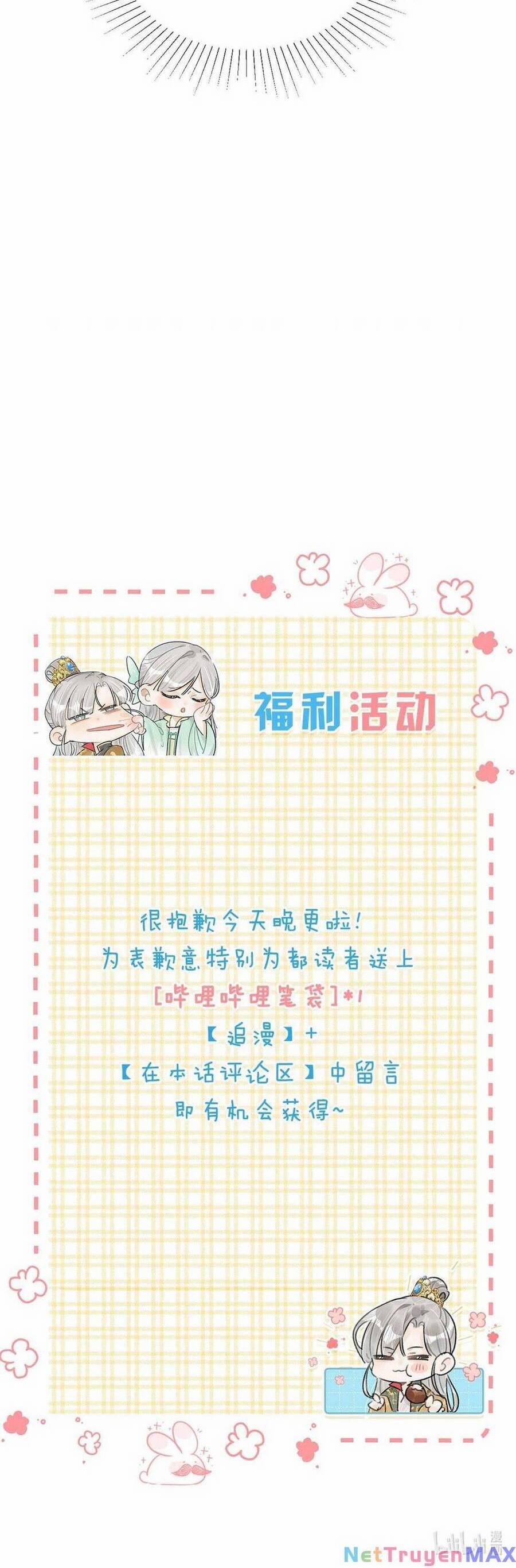 Nữ Giả Hoàng Thượng Và Màn Công Lược Gian Thần Bất Đắc Dĩ 32 trang 28