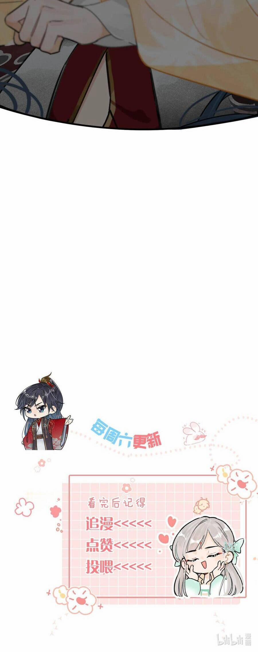 Nữ Giả Hoàng Thượng Và Màn Công Lược Gian Thần Bất Đắc Dĩ 33 trang 26