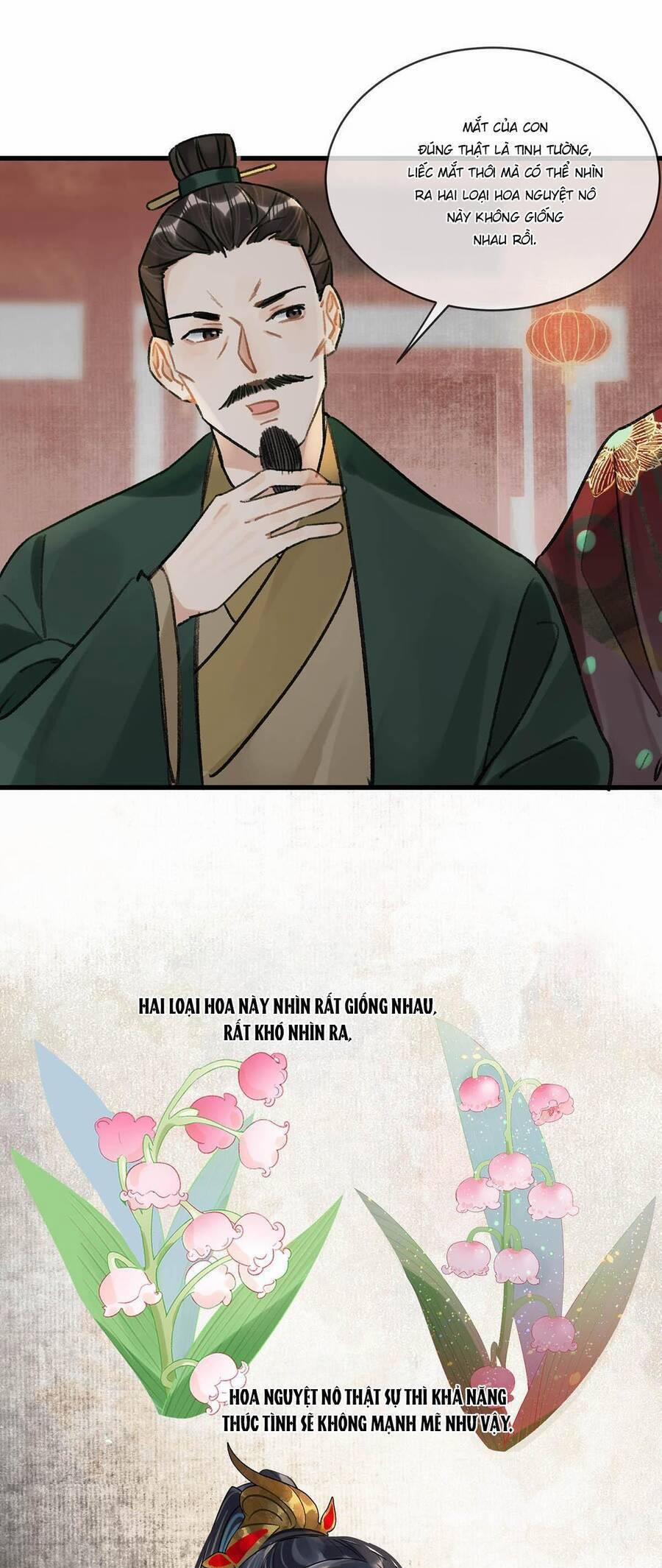 Nữ Giả Hoàng Thượng Và Màn Công Lược Gian Thần Bất Đắc Dĩ 37 trang 16