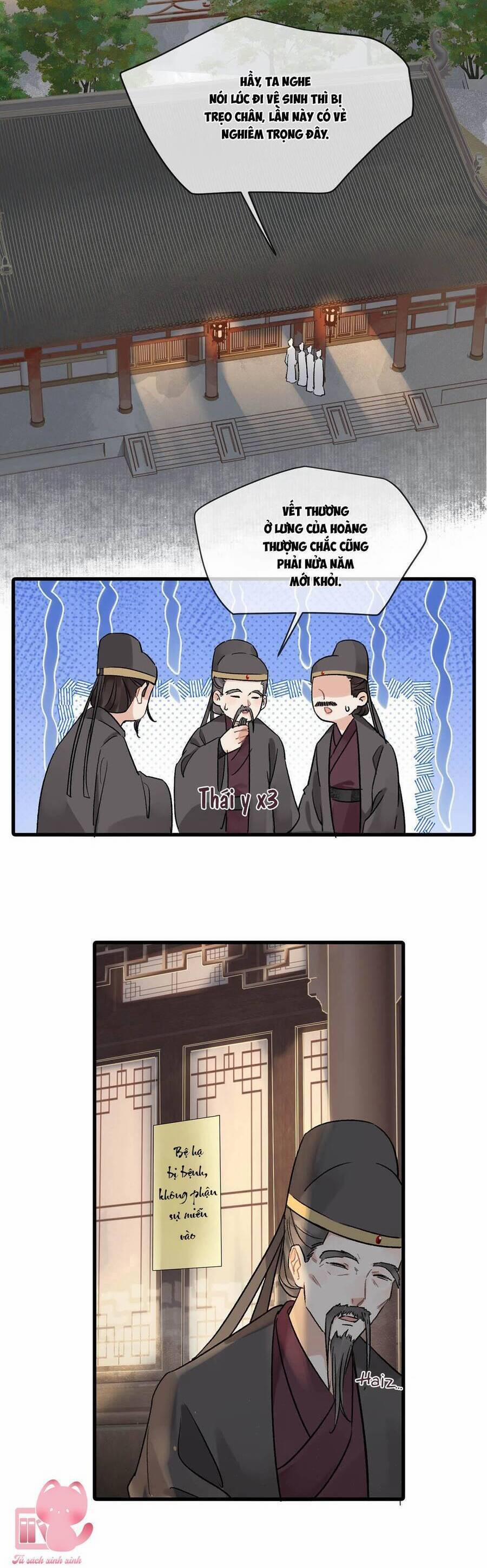 Nữ Giả Hoàng Thượng Và Màn Công Lược Gian Thần Bất Đắc Dĩ 37 trang 23