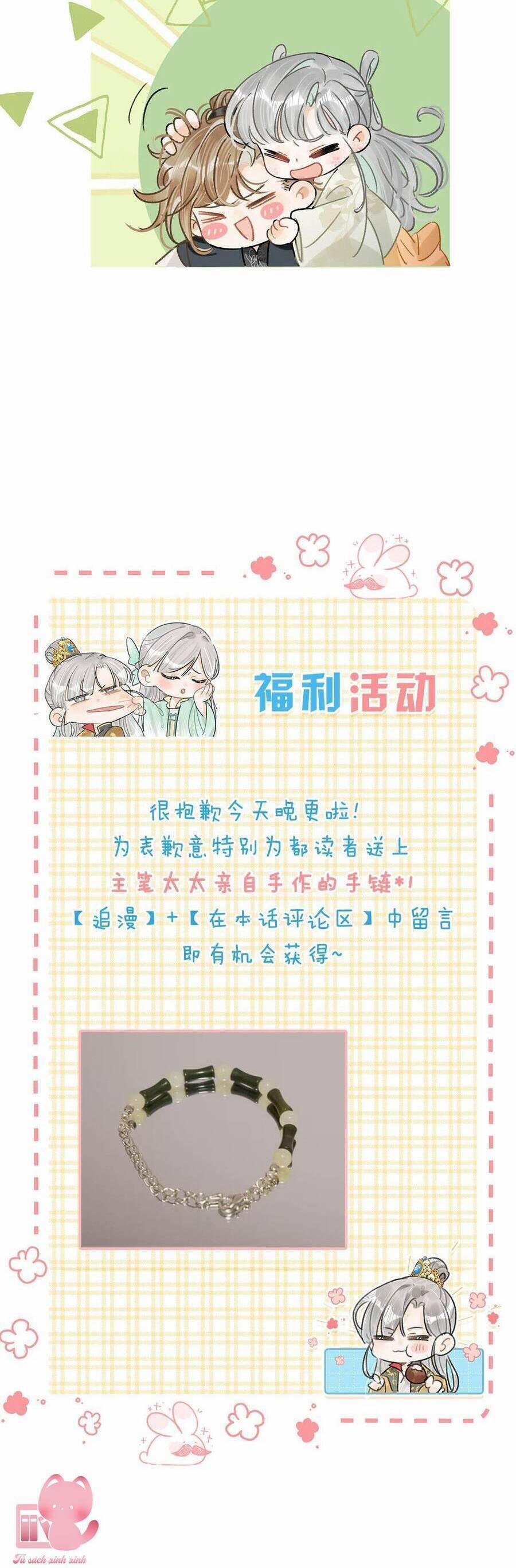 Nữ Giả Hoàng Thượng Và Màn Công Lược Gian Thần Bất Đắc Dĩ 37 trang 30