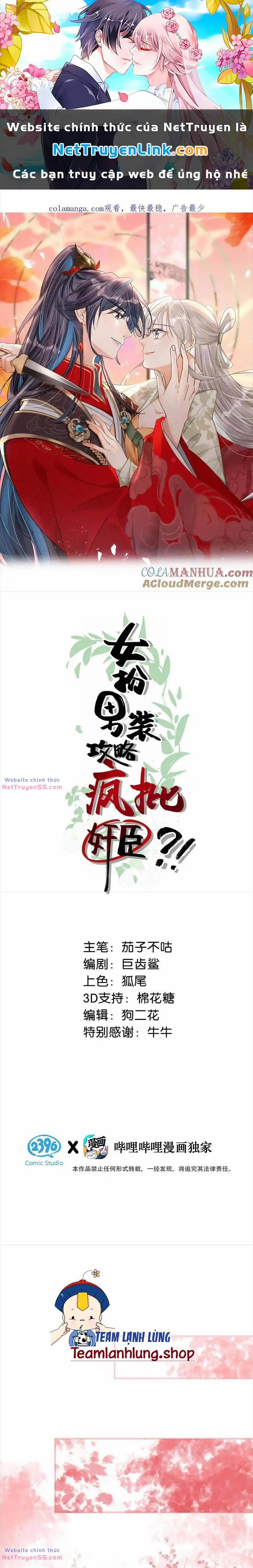 Nữ Giả Hoàng Thượng Và Màn Công Lược Gian Thần Bất Đắc Dĩ 39 trang 0