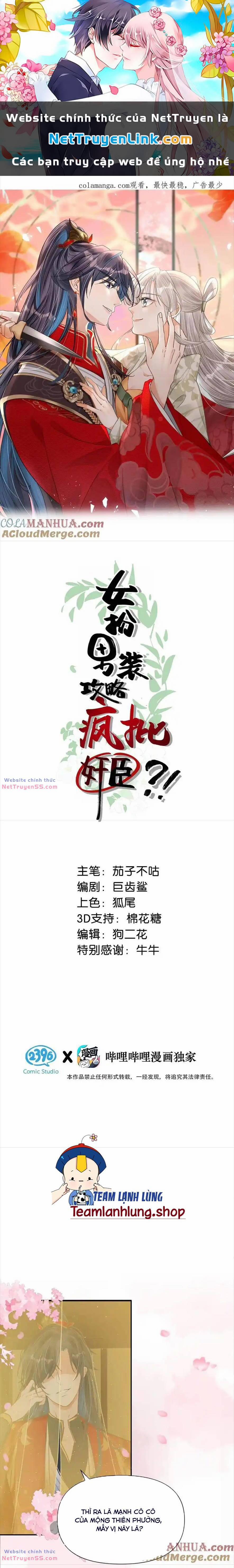 Nữ Giả Hoàng Thượng Và Màn Công Lược Gian Thần Bất Đắc Dĩ 40 trang 0