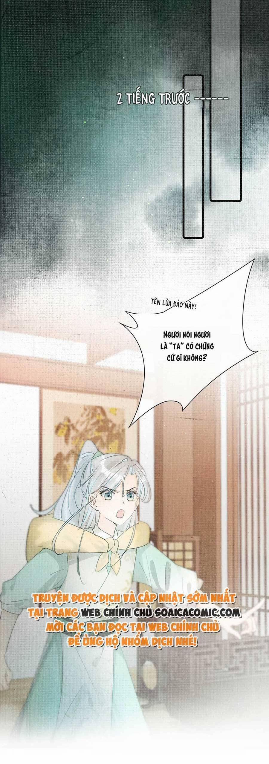 Nữ Giả Hoàng Thượng Và Màn Công Lược Gian Thần Bất Đắc Dĩ 5 trang 5