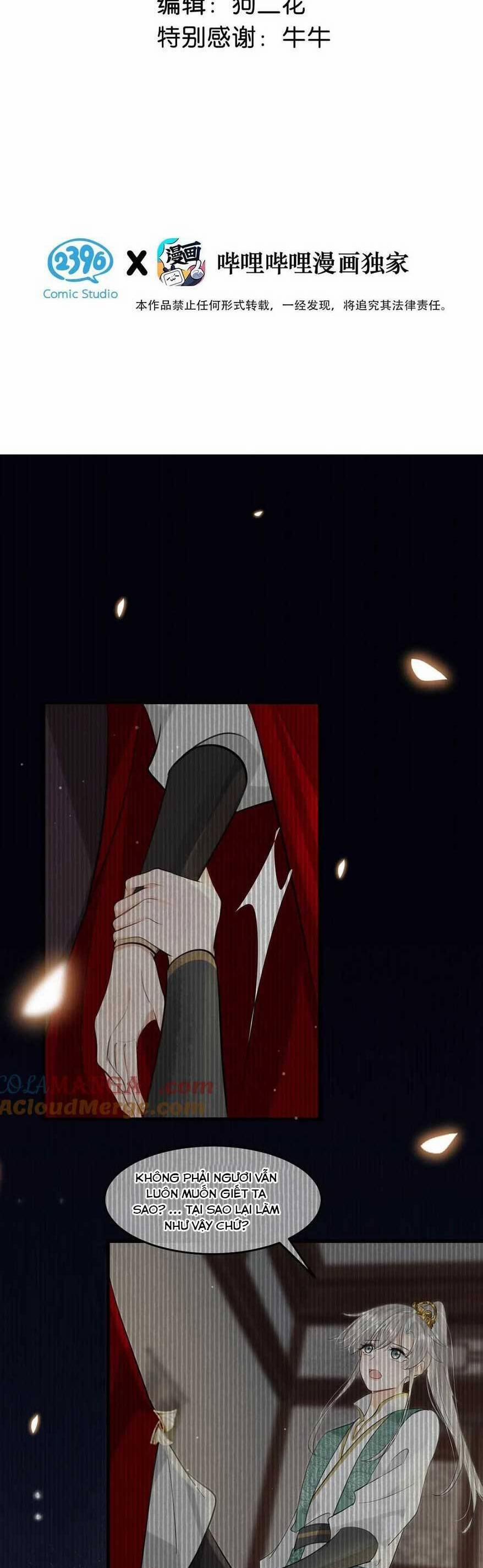 Nữ Giả Hoàng Thượng Và Màn Công Lược Gian Thần Bất Đắc Dĩ 59 trang 4