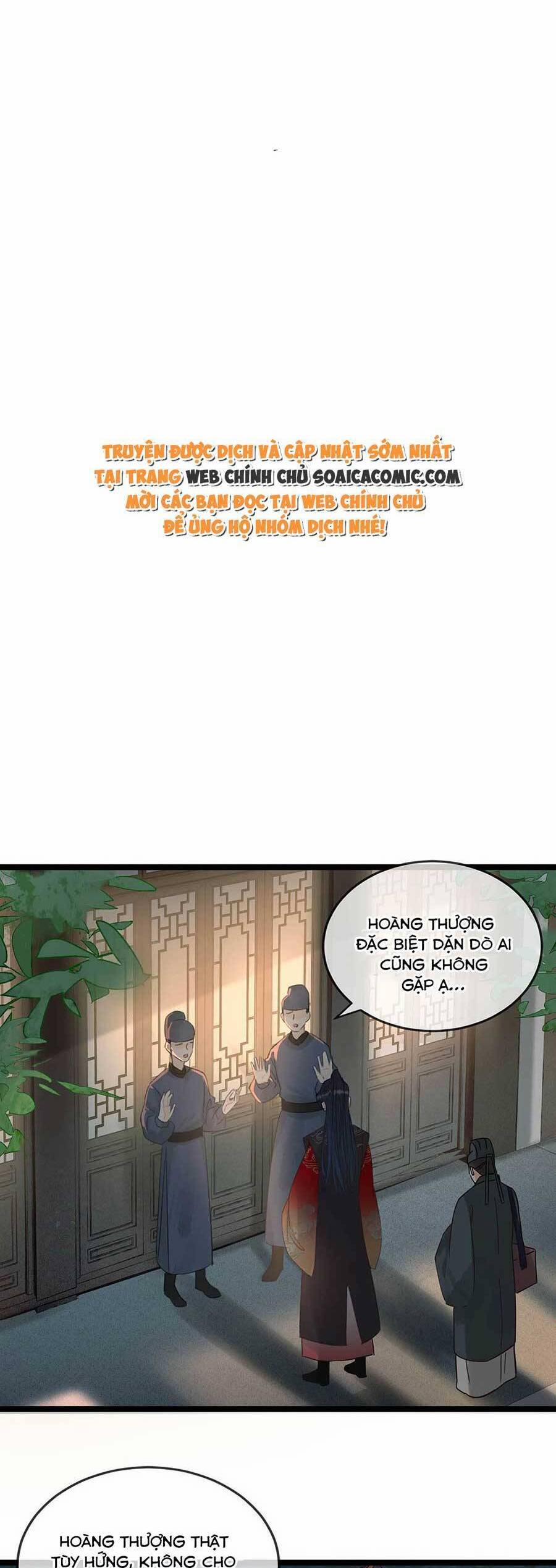 Nữ Giả Hoàng Thượng Và Màn Công Lược Gian Thần Bất Đắc Dĩ 6 trang 1