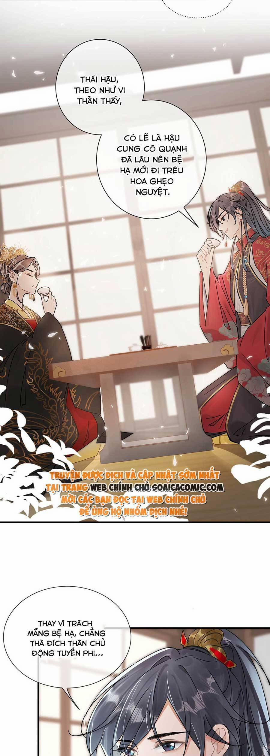 Nữ Giả Hoàng Thượng Và Màn Công Lược Gian Thần Bất Đắc Dĩ 6 trang 12