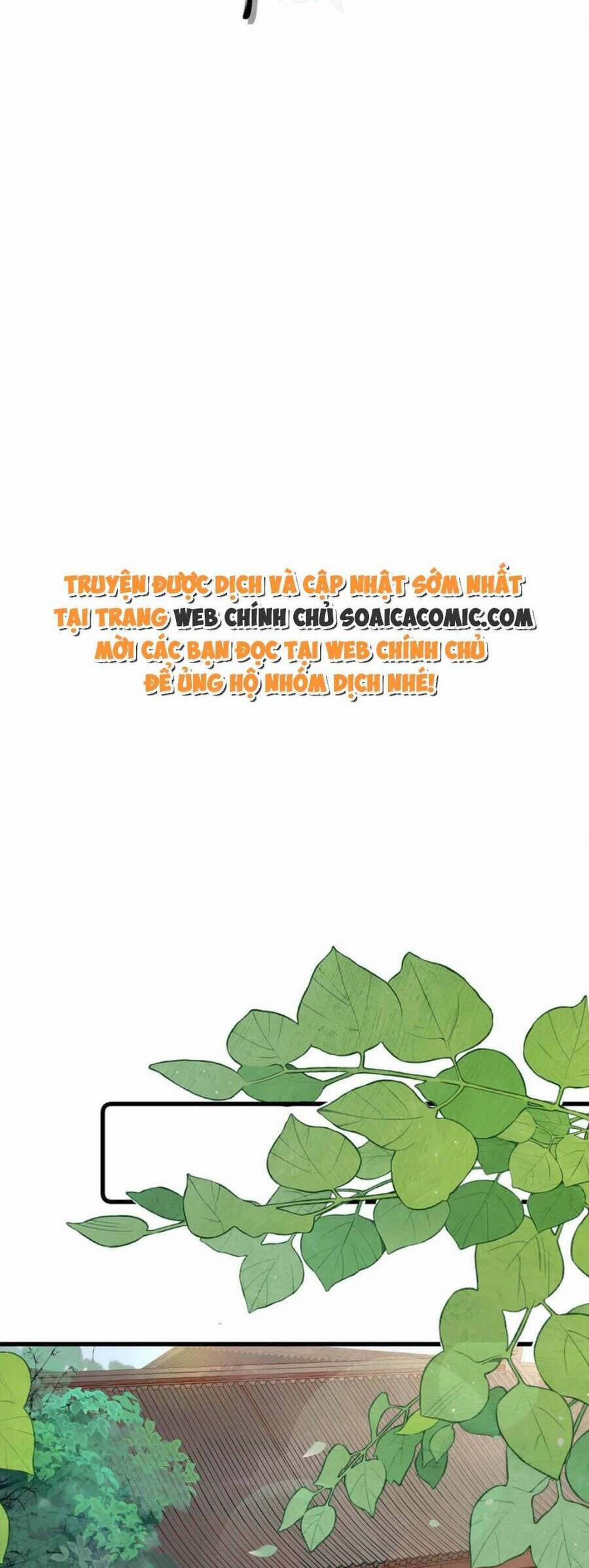 Nữ Giả Hoàng Thượng Và Màn Công Lược Gian Thần Bất Đắc Dĩ 7 trang 1