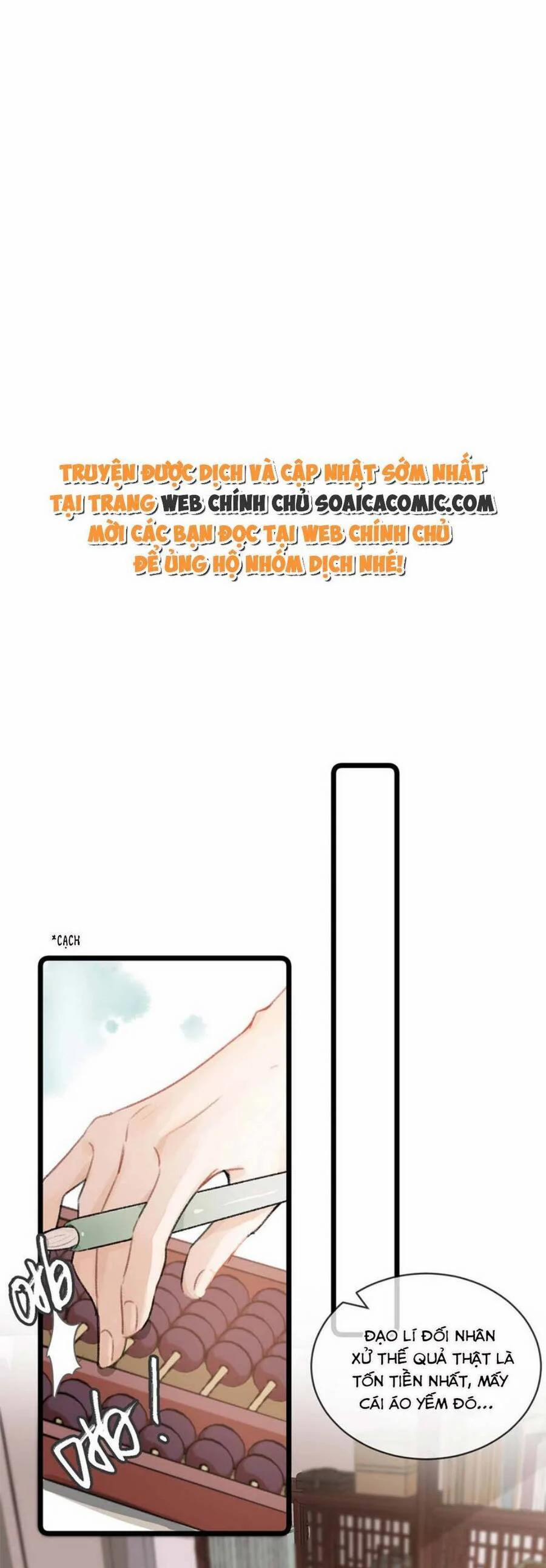 Nữ Giả Hoàng Thượng Và Màn Công Lược Gian Thần Bất Đắc Dĩ 7 trang 16