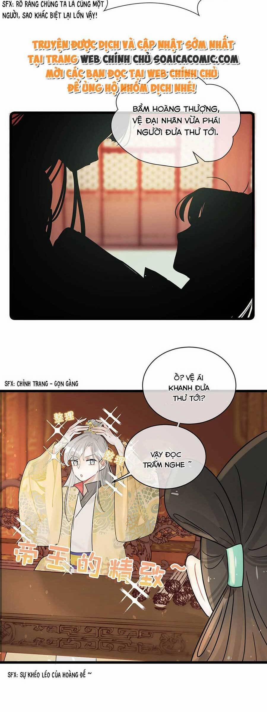 Nữ Giả Hoàng Thượng Và Màn Công Lược Gian Thần Bất Đắc Dĩ 8 trang 16