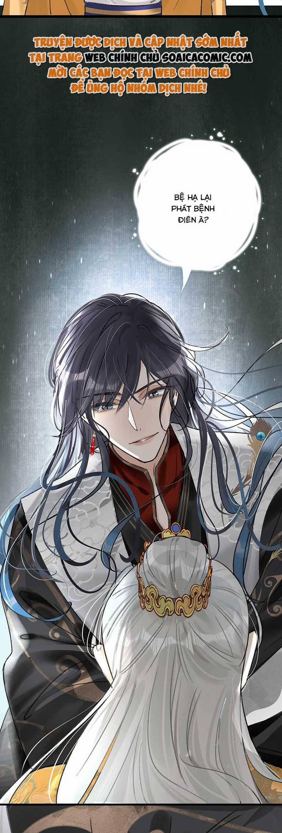 Nữ Giả Hoàng Thượng Và Màn Công Lược Gian Thần Bất Đắc Dĩ 8 trang 5