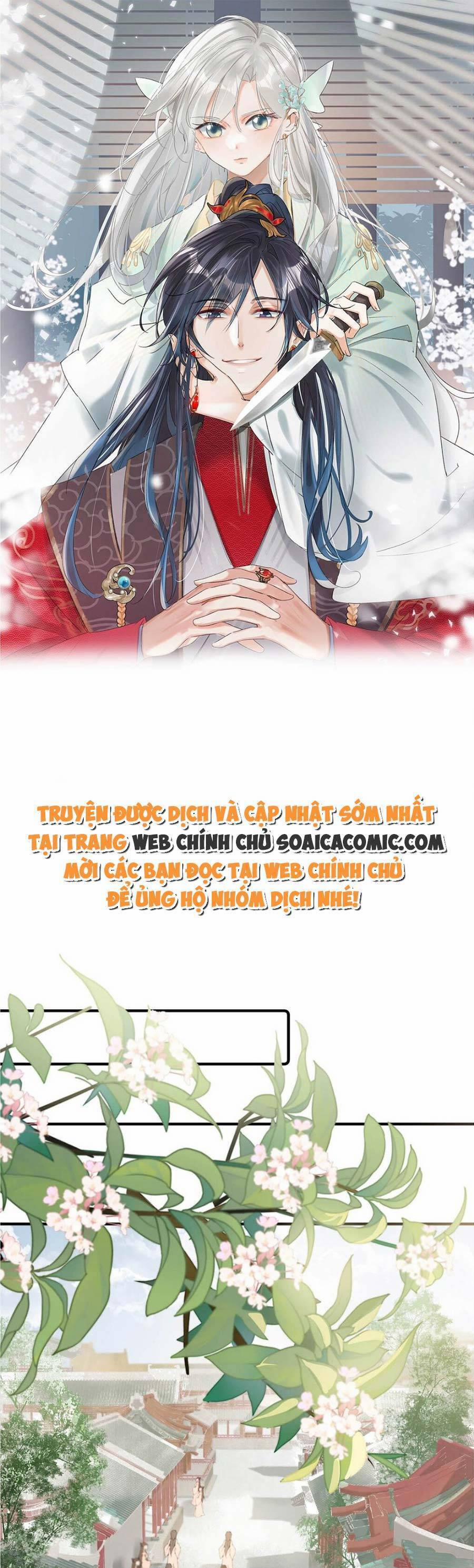 Nữ Giả Hoàng Thượng Và Màn Công Lược Gian Thần Bất Đắc Dĩ 9 trang 0