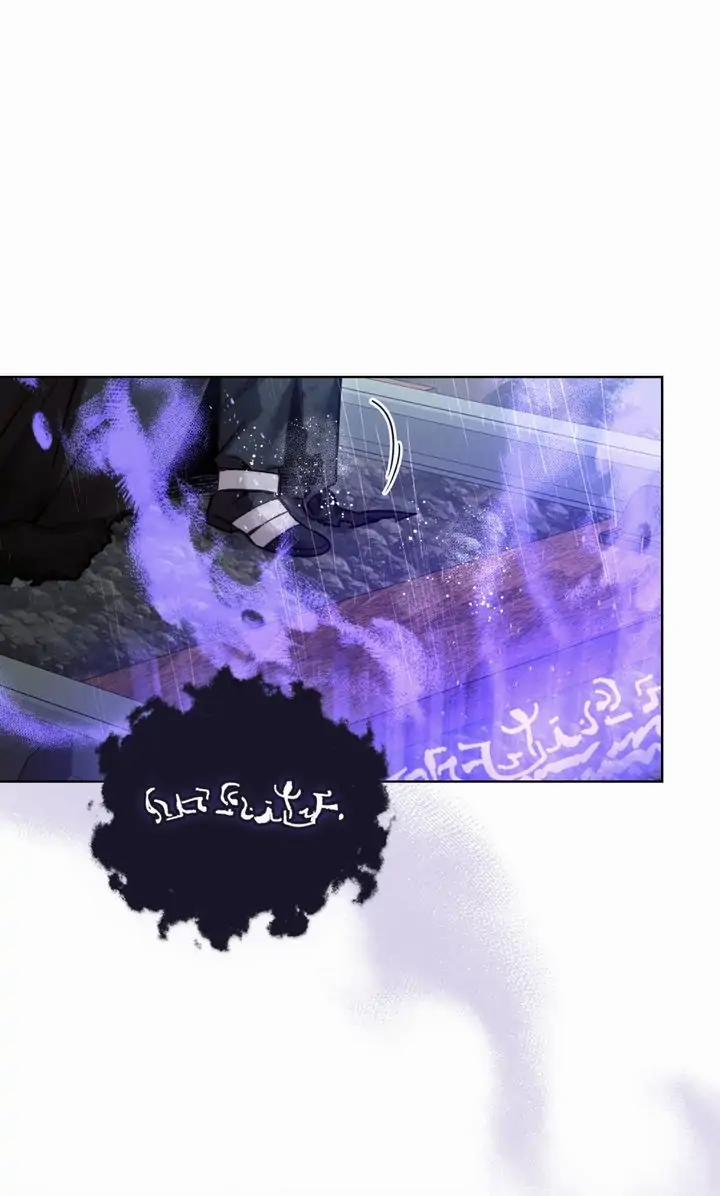 Nữ Giả Kim 10.1 trang 2