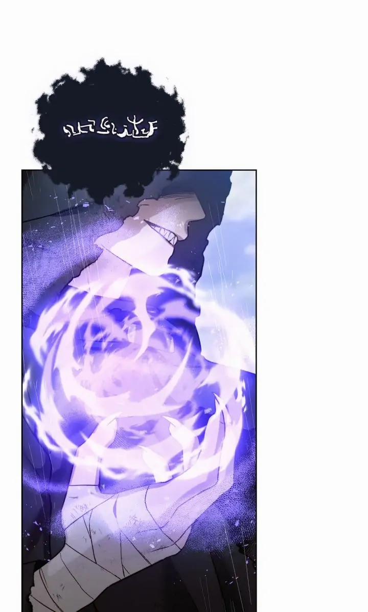 Nữ Giả Kim 10.2 trang 12