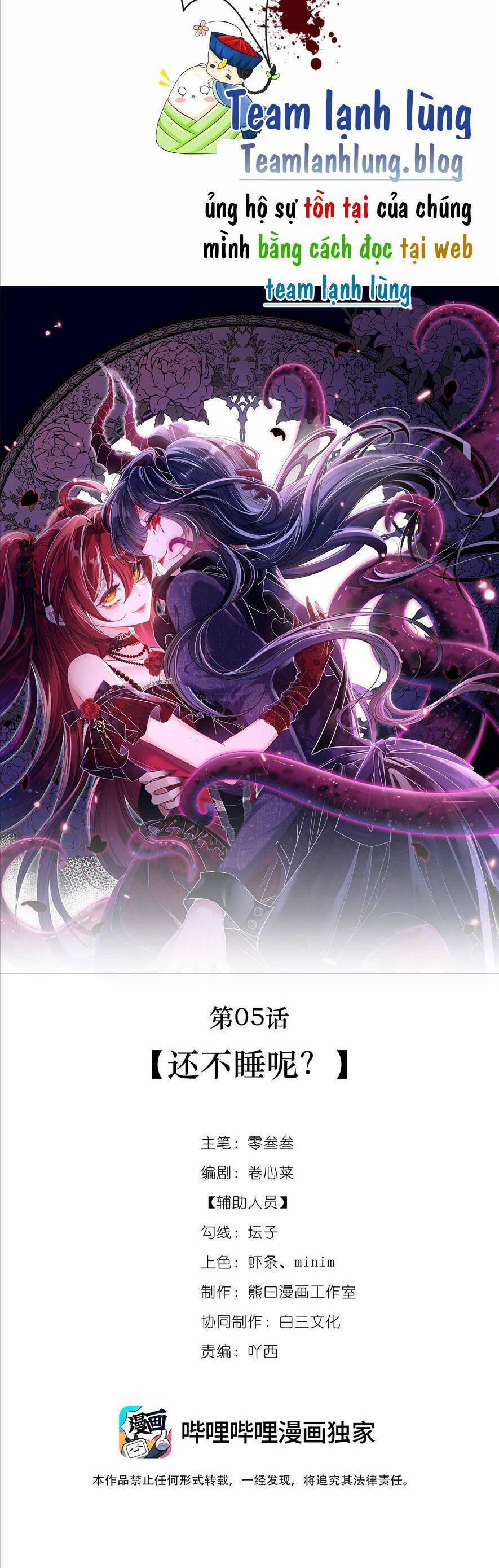 Nữ Hầu Gái Ác Ma Chỉ Muốn Bị Tiểu Thư Hành Hạ 5 trang 6